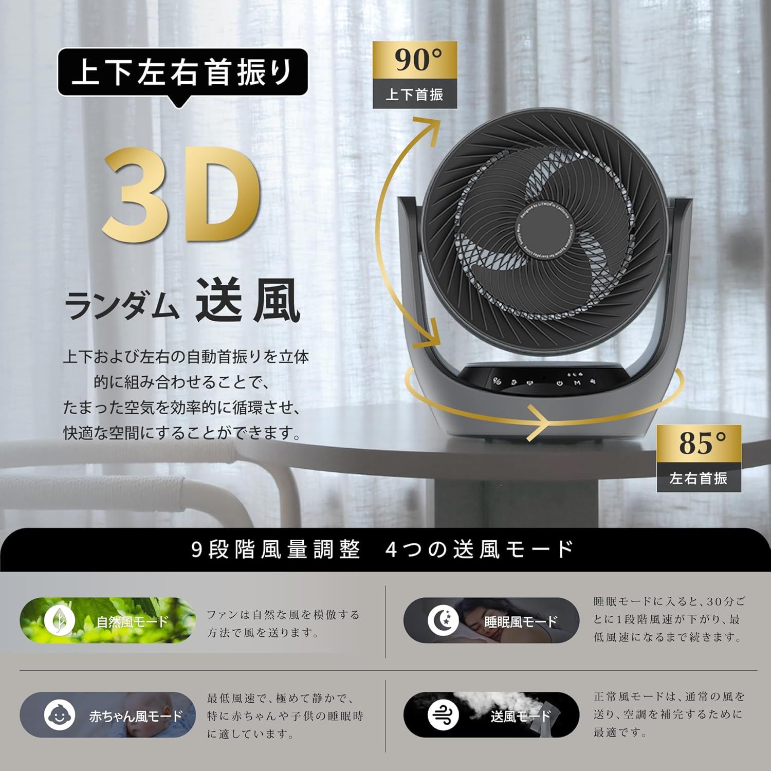 30畳