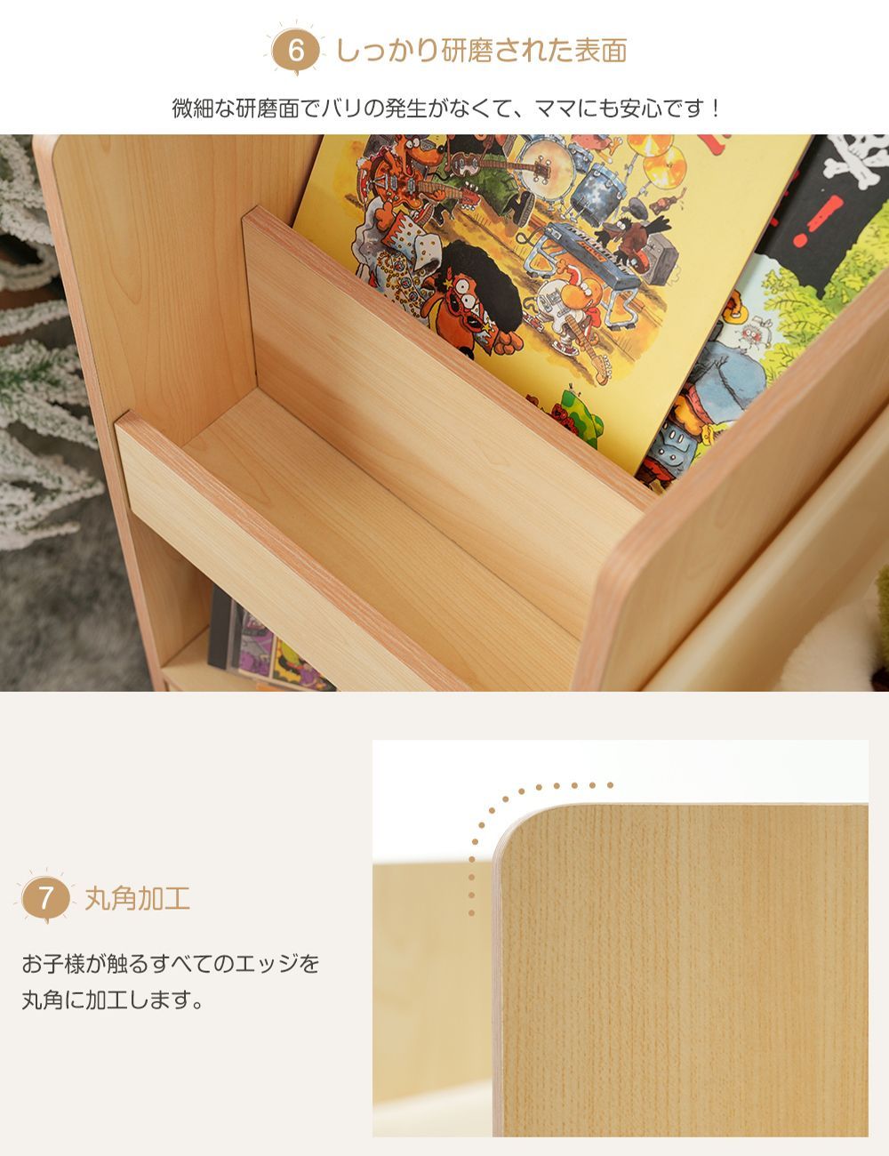 新生活