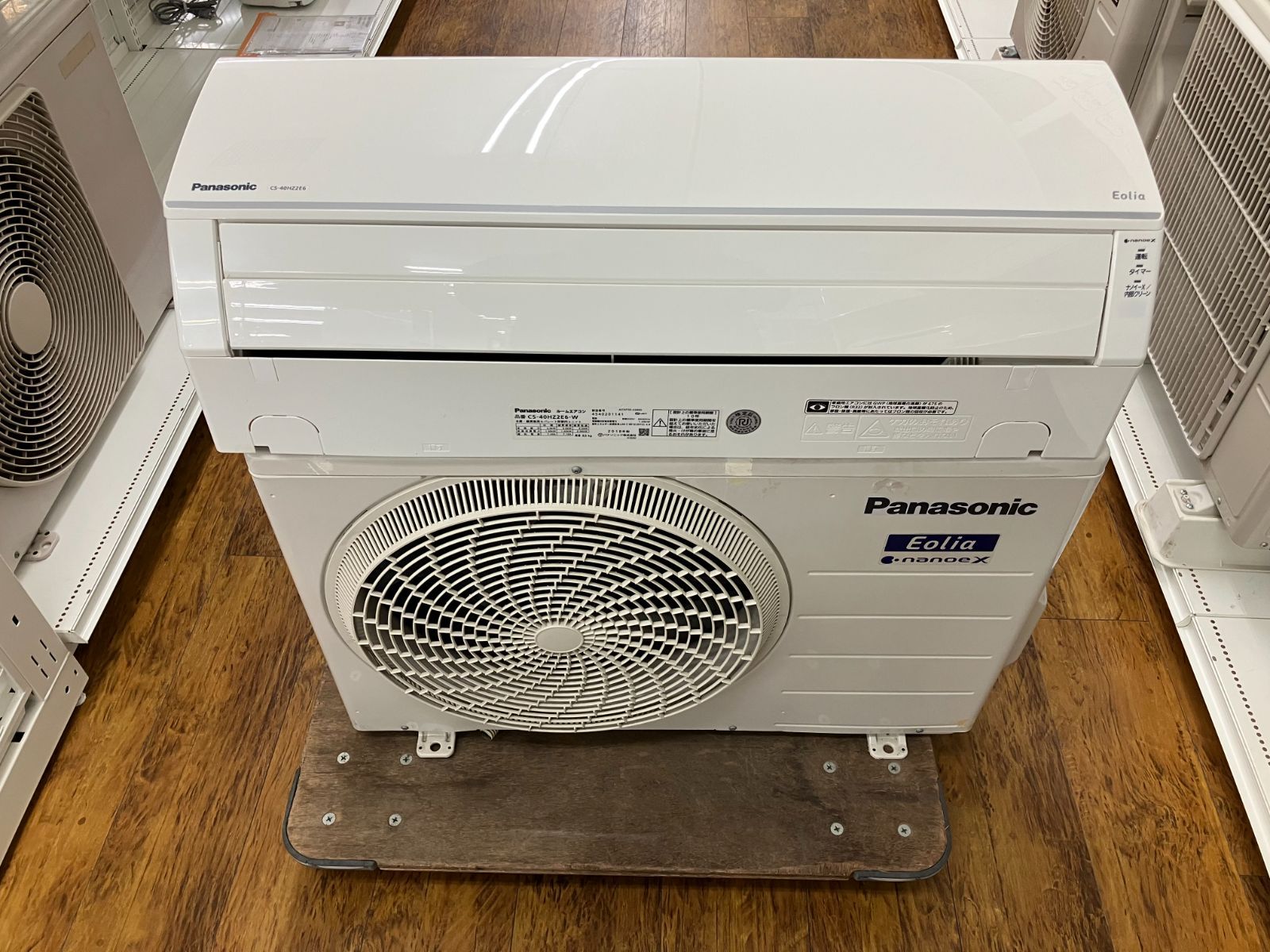 関東地域 販売 送料無料 Panasonic ルームエアコン ナノイーX搭載 2018年製 4.0kw CS-40HZ2E6-W 室内機と室外機のセット