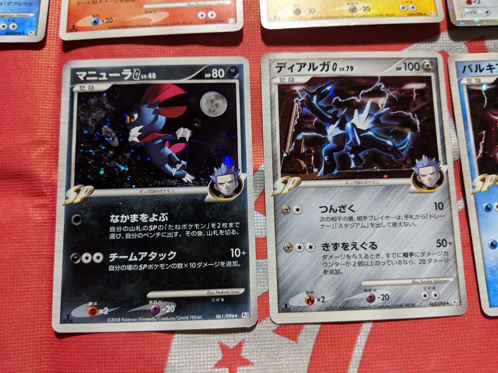 ポケモンカード キラ16枚まとめ売り - メルカリ