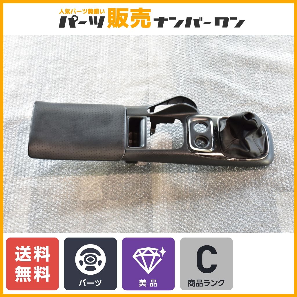 ホンダ S2000 センターコンソール 前期 純正パーツ】ホンダ AP1 S2000 前期 純正 センターコンソール 品番