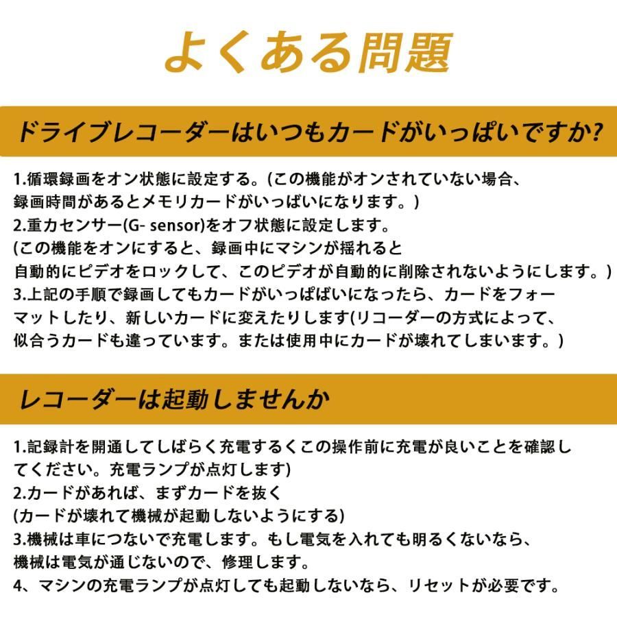 動体検知 12インチ