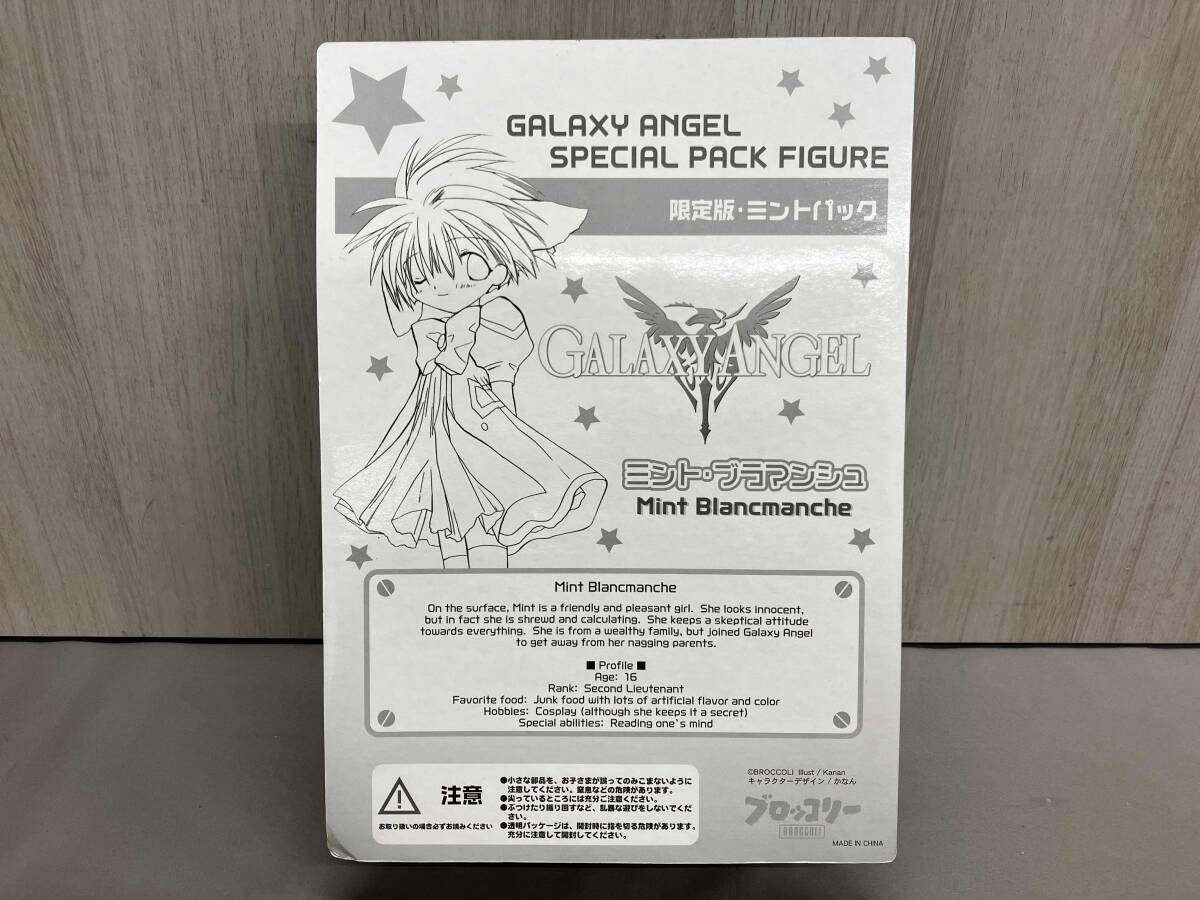 GALAXY ANGEL ミント・ブランカマンシェ ドッグタグ GALAXY ANGEL ミント・ブランカマンシェ ドッグタグ GALAXY