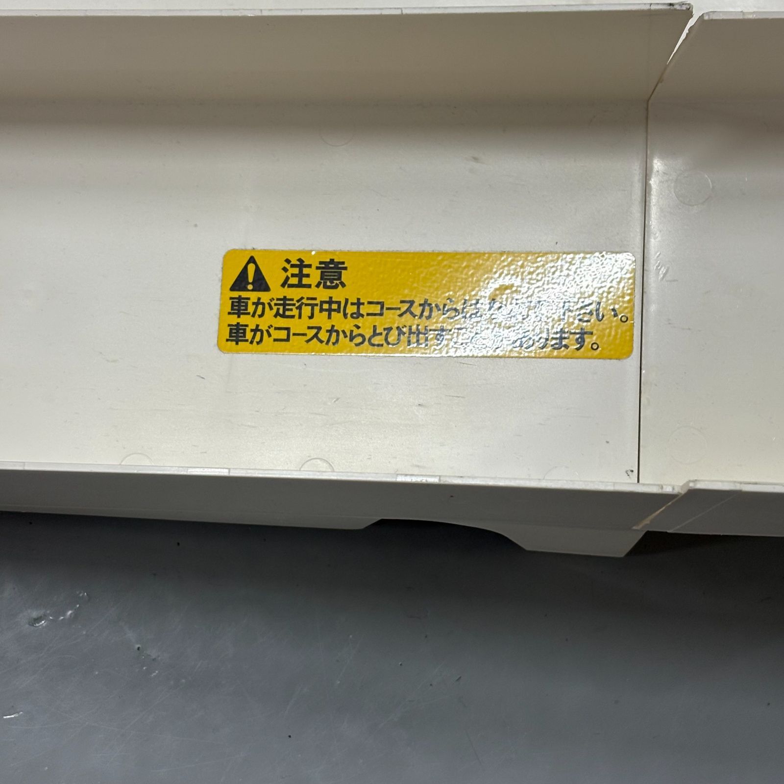 ジャパンカップ