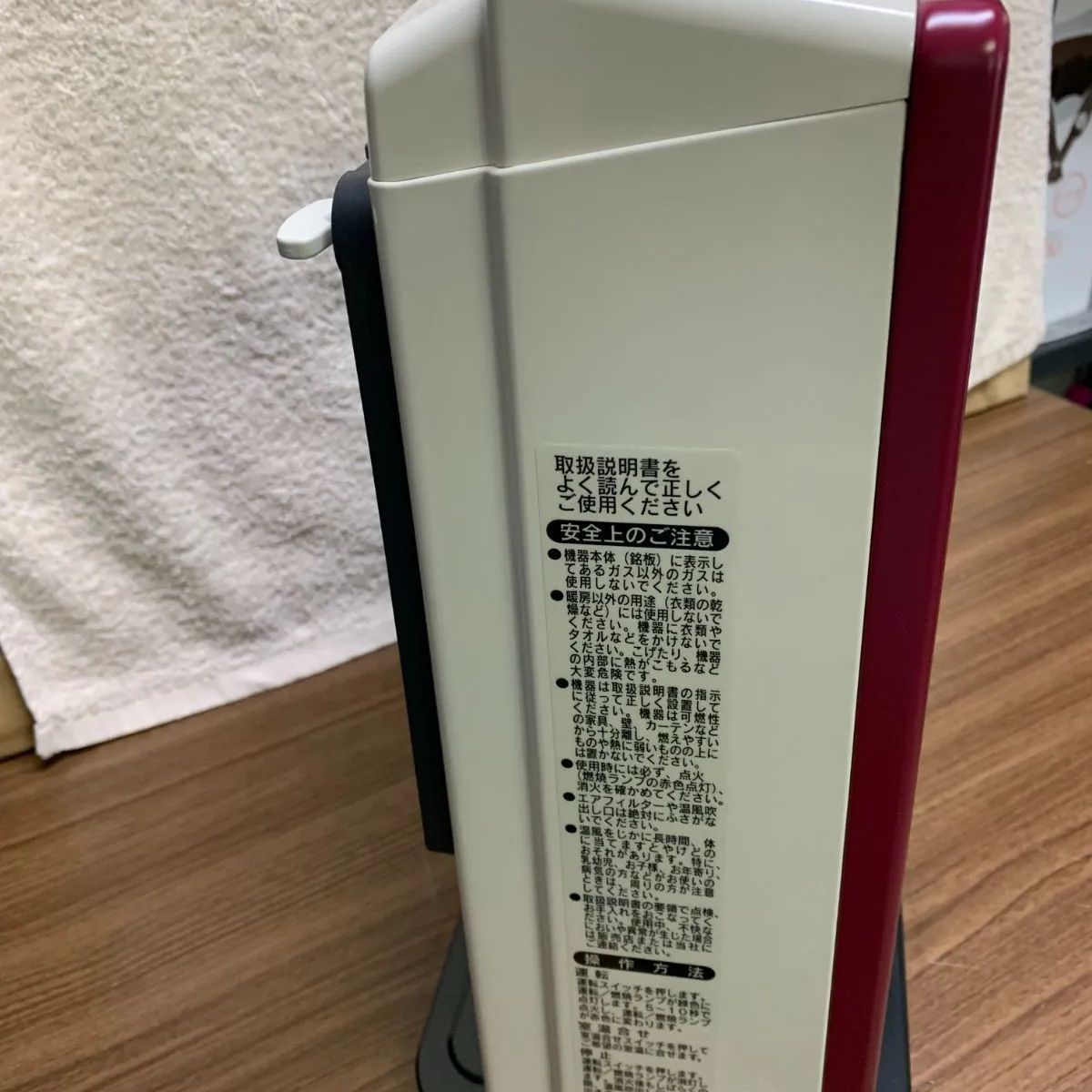 リンナイ RC-M2401E ガスファンヒーター 都市ガス用 カラー レッド