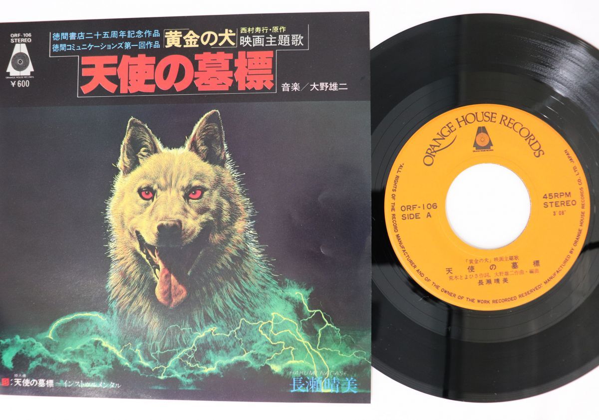 その他 LP Sugar Minott Ghetto-Ology AW1047 Trojan Records /00260 Sugar Minott – Ghetto-Ology – Vinyl (LP, Album, Stereo