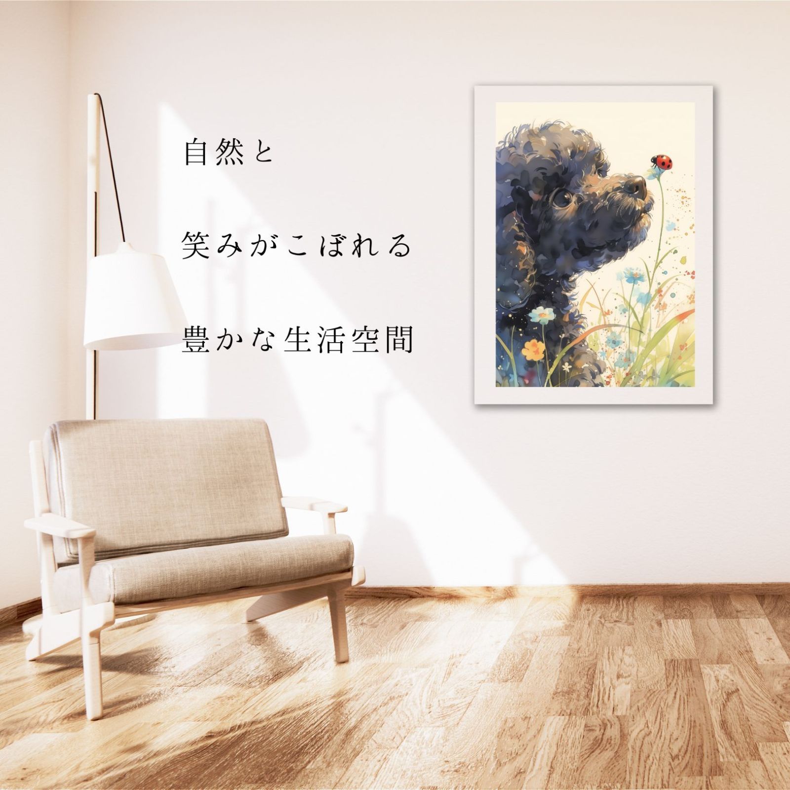 No.5 夏