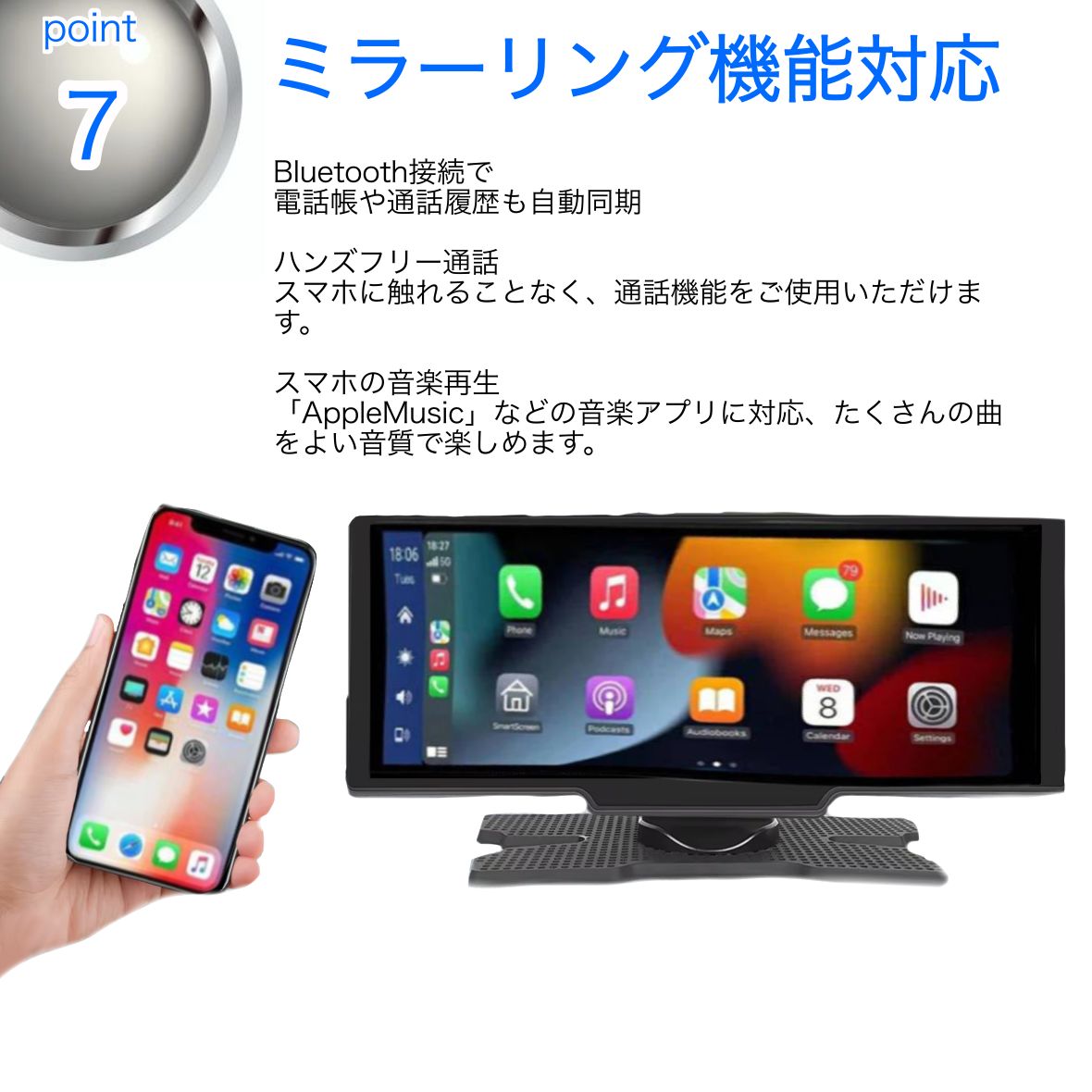 ポータブルナビ オンダッシュモニター