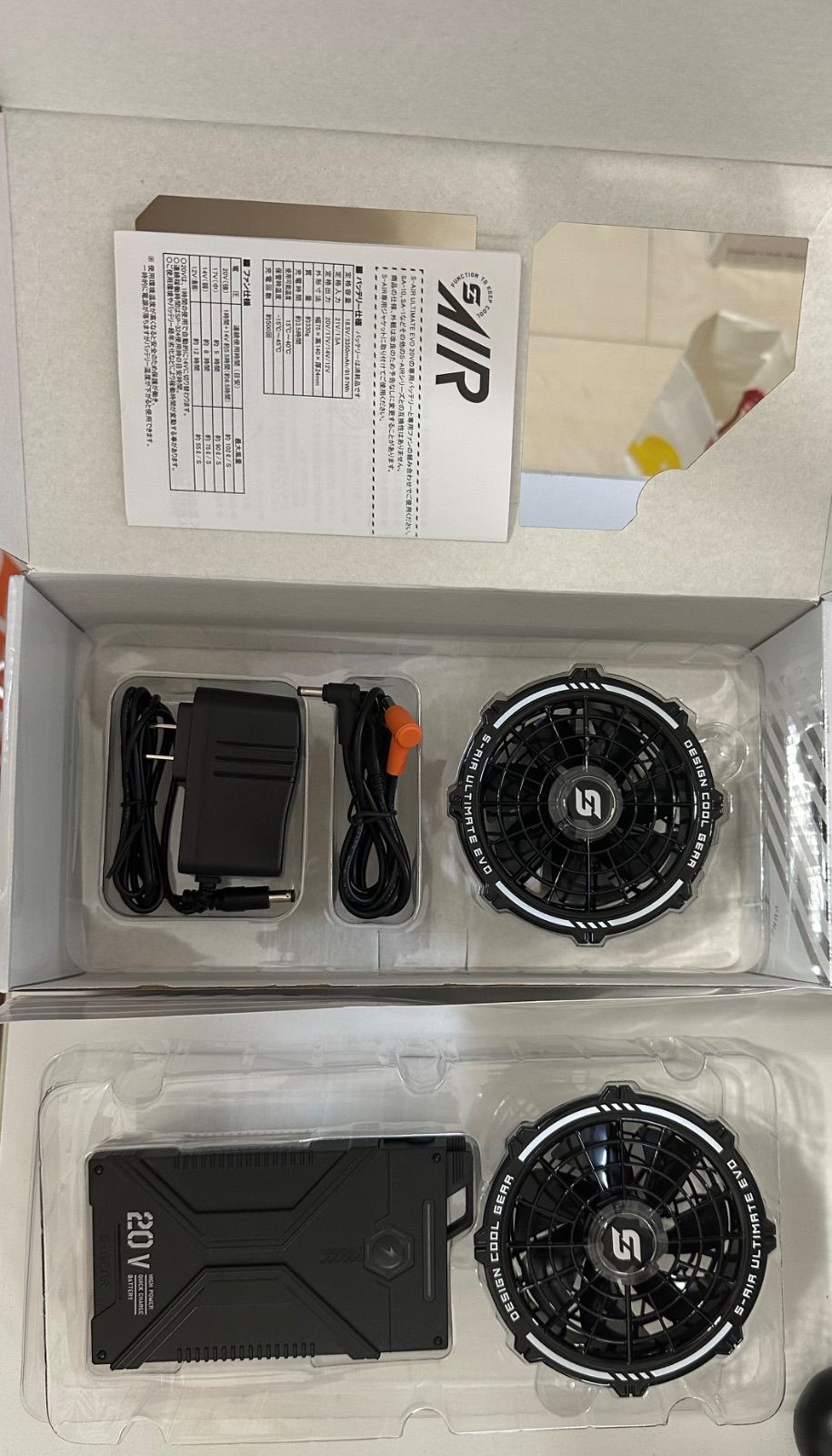 S-AIR 20Vファンバッテリーセット SA-124 黒 ブラック
