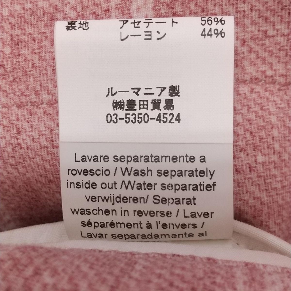 メンズ -