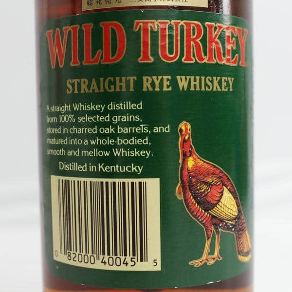 WILD TURKEY（ワイルドターキー）ストレート ライ 50.5％ 750ml