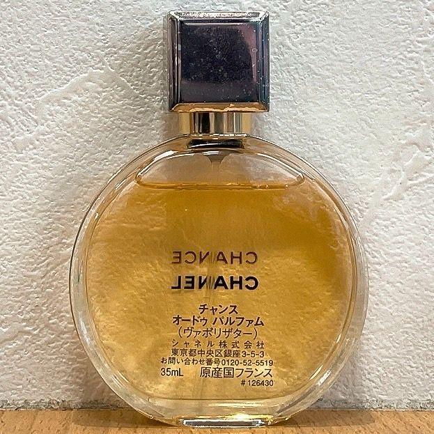 ほぼ未使用 CHANEL CHANCE オータンドゥル 100ml 香水 約9割以上 EDT 