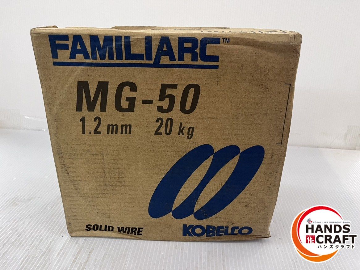 コベルコ KOBELCO 溶接ワイヤー MG-50 1.2mm 20kg 半自動 長期保管品