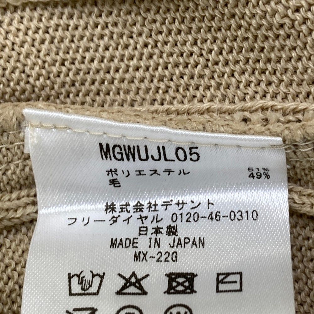 サイズ：L MUNSING WEAR マンシングウェア  ウール混 Vネック ニットセーター  ベージュ系 [240101448294] ゴルフウェア レディース ストスト サイズ：L MUNSING WEAR マンシングウェア ウール混 Vネック