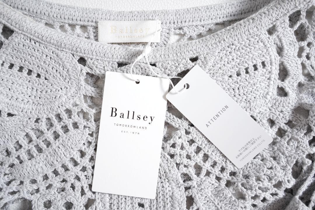 トゥモロー Ballsey