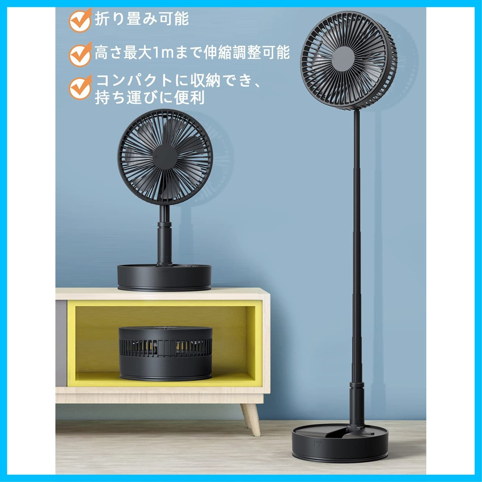 約4-11.5時間使用