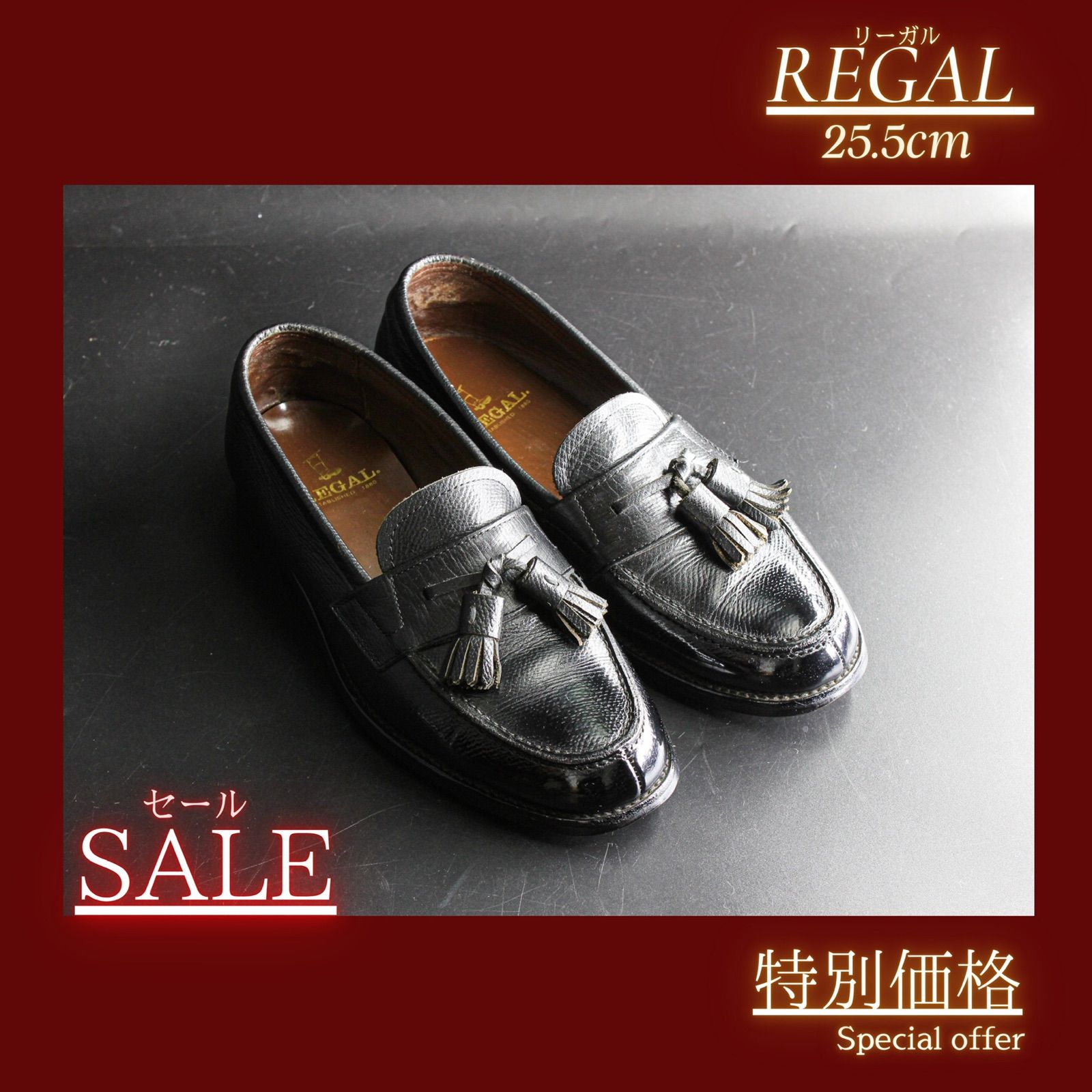 SALE】リーガル REGAL 黒 シボ革 タッセルローファー 革靴 - LEATHER