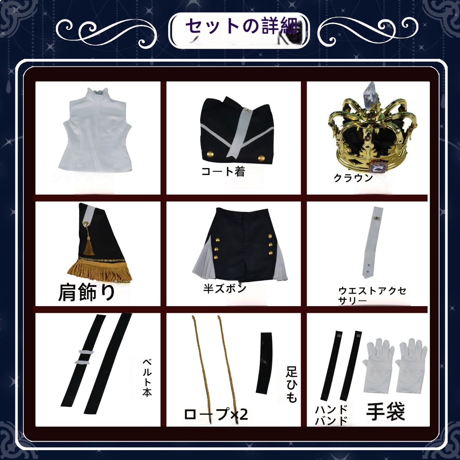 二次元cosバーチャルアイドルが服セットを演じます