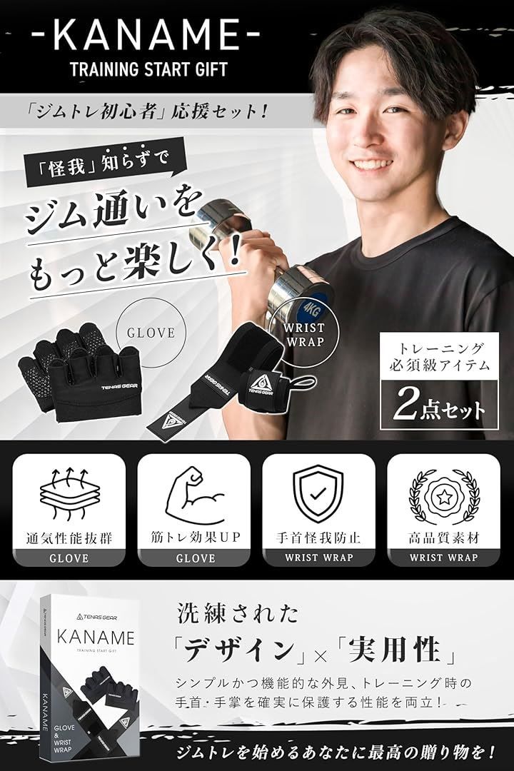ウエイトトレーニング | admin-usa.sansha.com