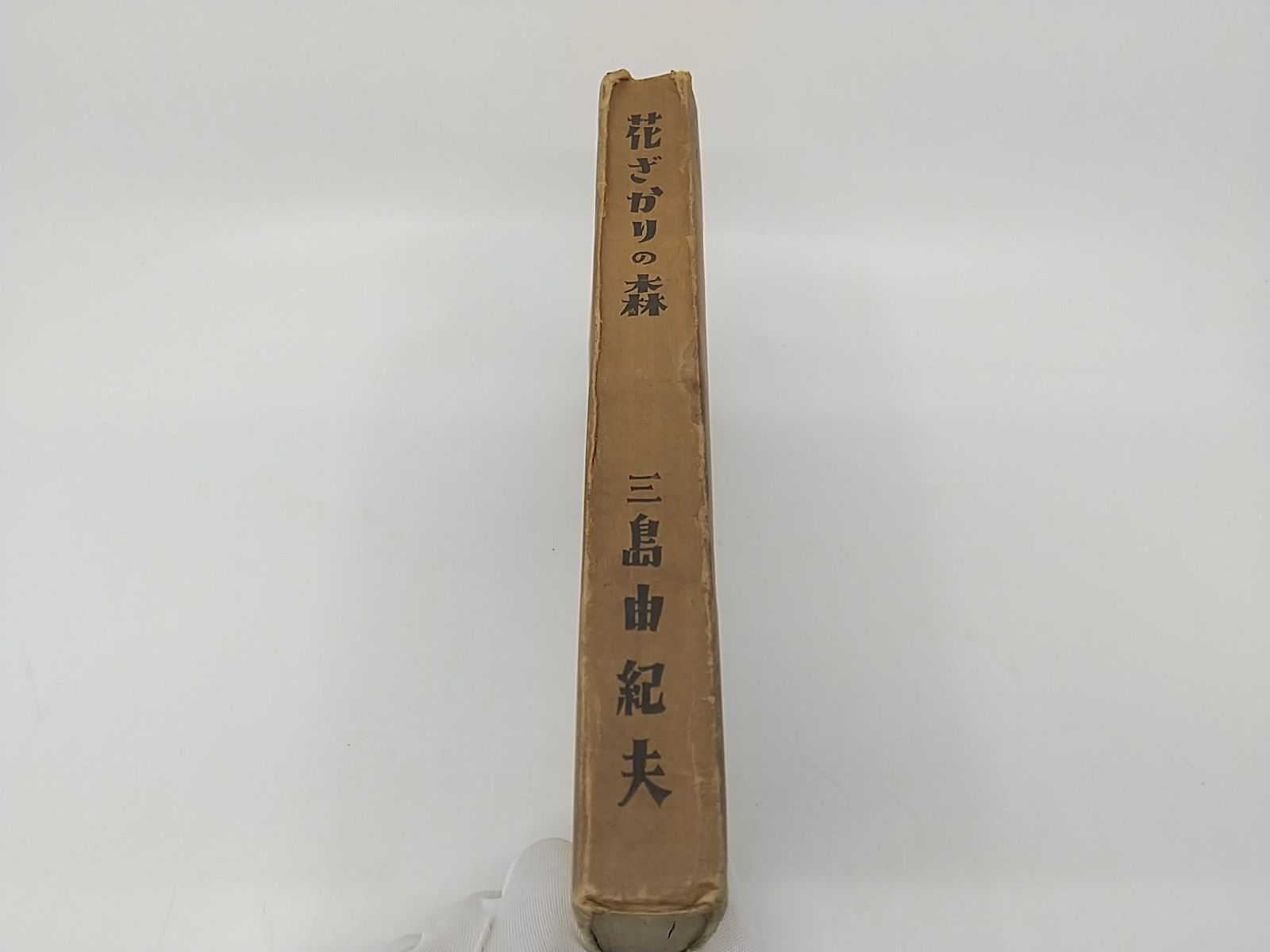 七丈書院 2504-HAat-24