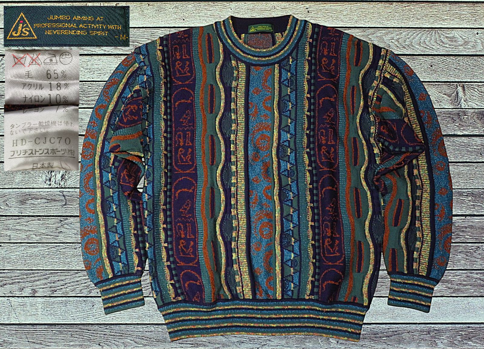 ✅️ J′s ジャンボ尾崎 尾崎将司 ラメ入り 3Dニット ゴルフウエア セーター ブリヂストン BRIDGESTONE