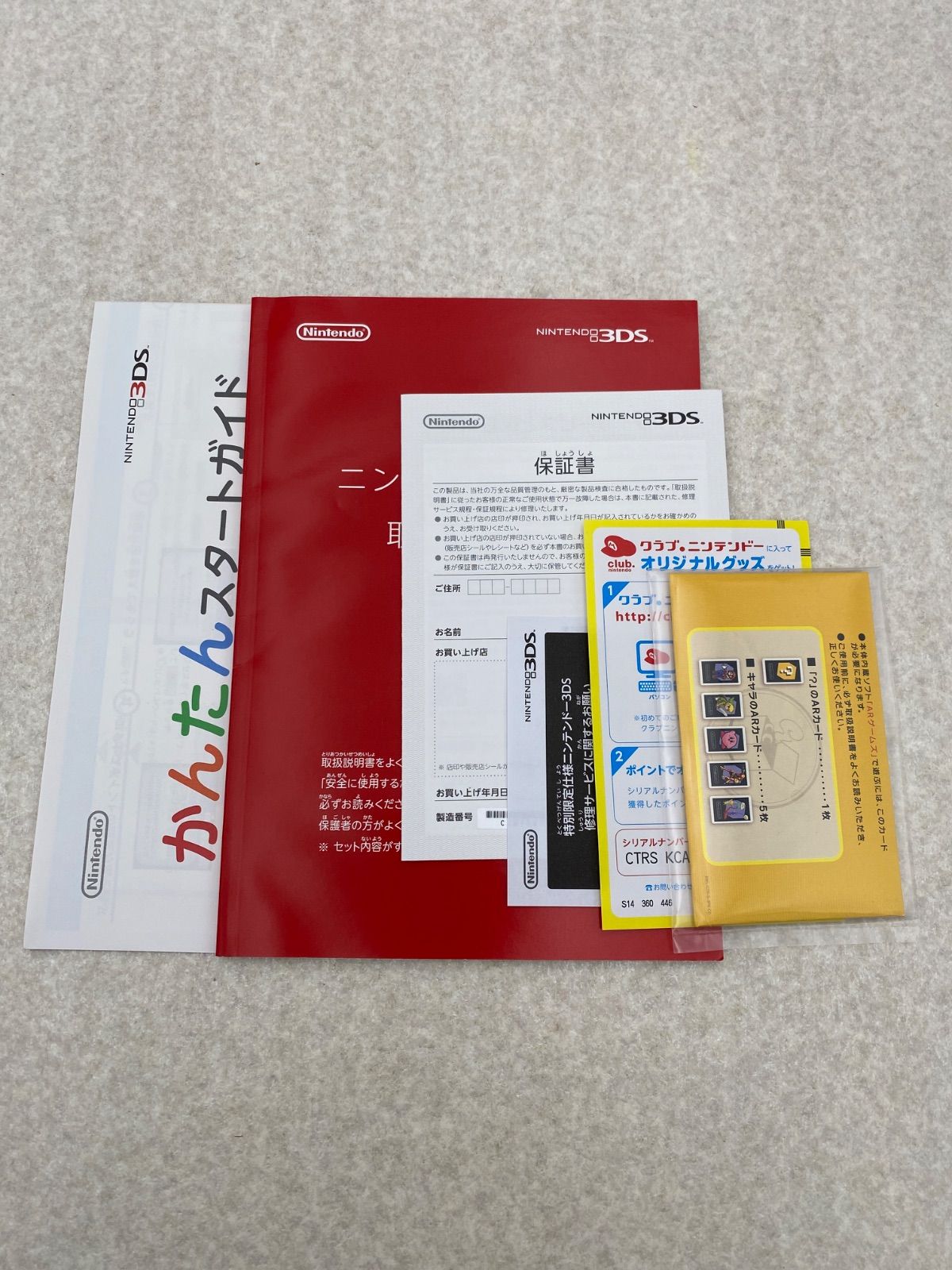 ニンテンドー3DS 本体 ゼルダの伝説 ２５周年エディション UP786_INFO