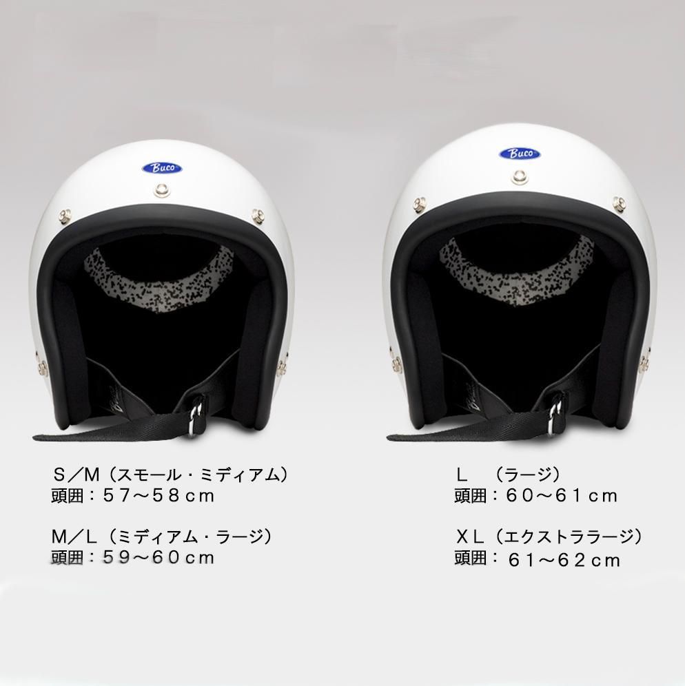 ブコ（BUCO）ベビーブコ プレーン（ブラック）M（57～58cm）【新品・未