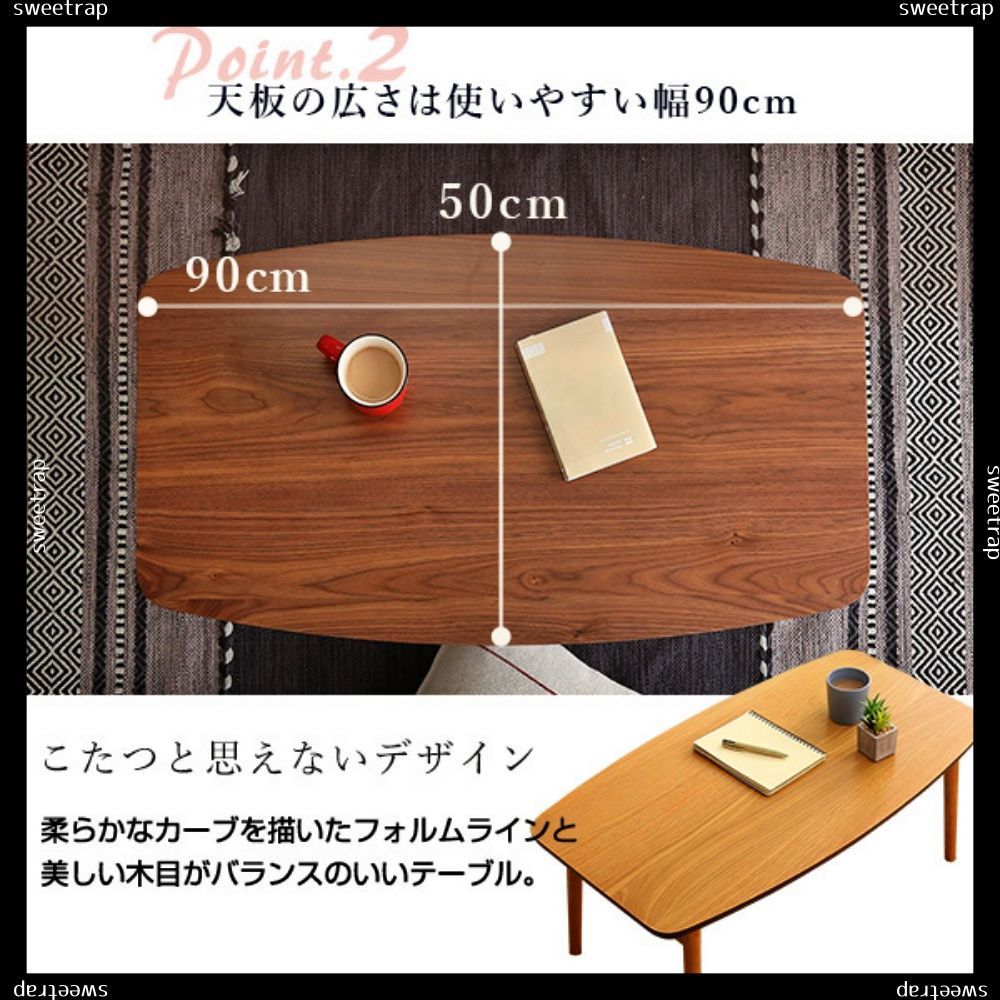 折りたたみ可能なこたつセンターテーブル 90×50cm幅 長方形 単品【Elma ...