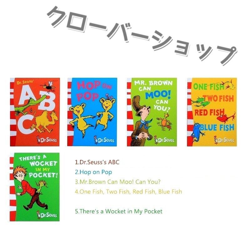 ドクター スース DR.SEUSS 英語絵本 英語勉強 小学生向け 児童書