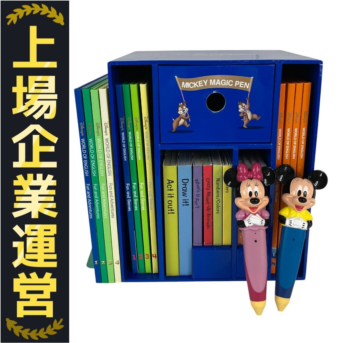minimini ディズニーワールドイングリッシュ 教材セット 未使用多数】ディズニー ワールドオブイングリッシュ 英語
