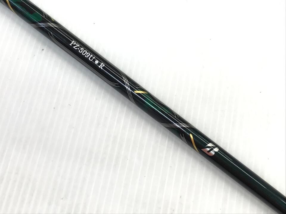 ブリヂストン 最短即日発送