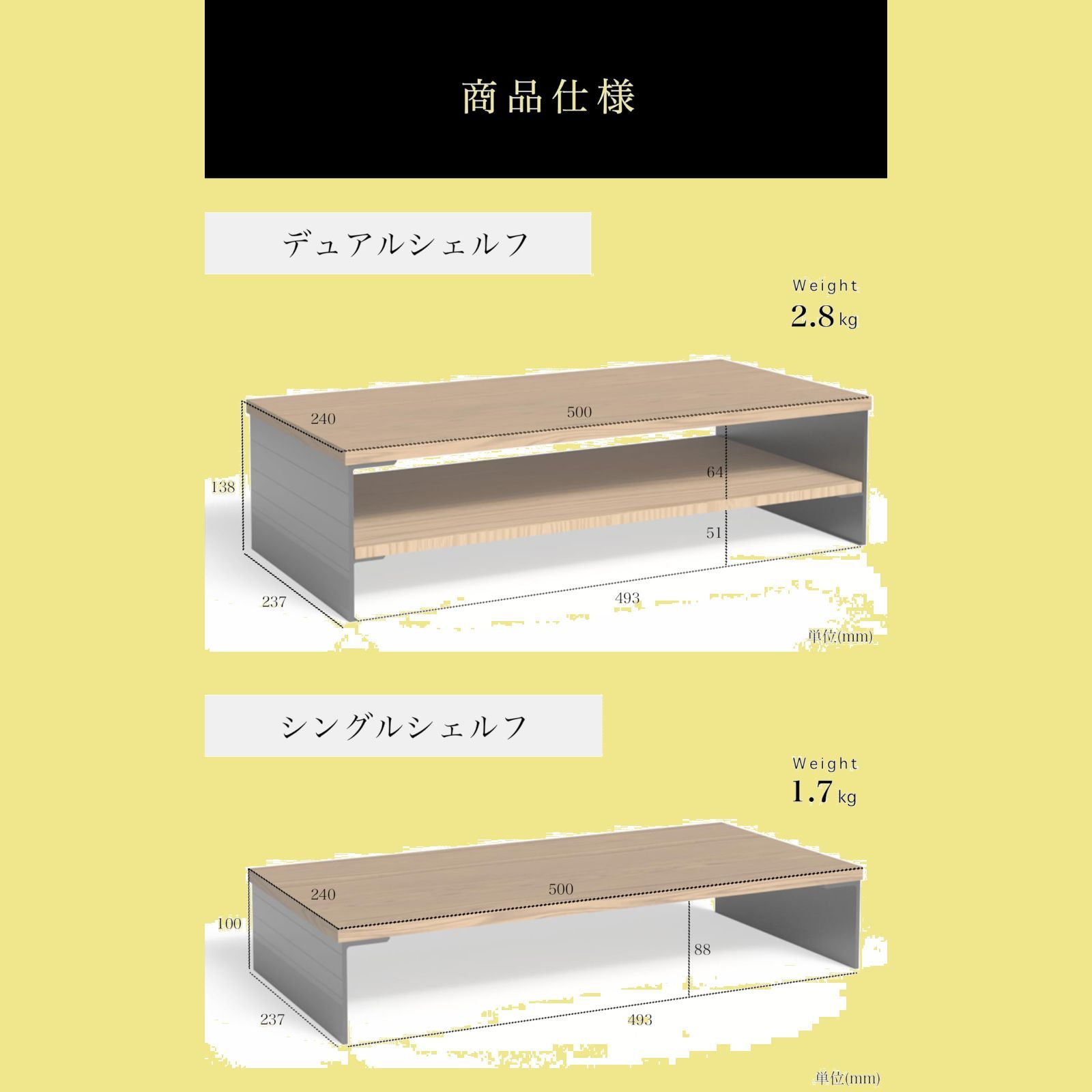 ウッド