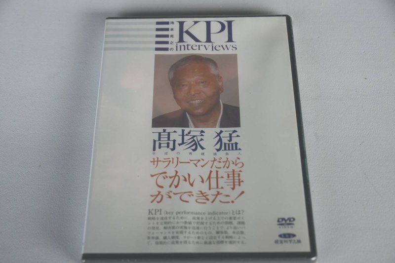 池本克之のKPI interviews DVD3本セット - ブルーレイ