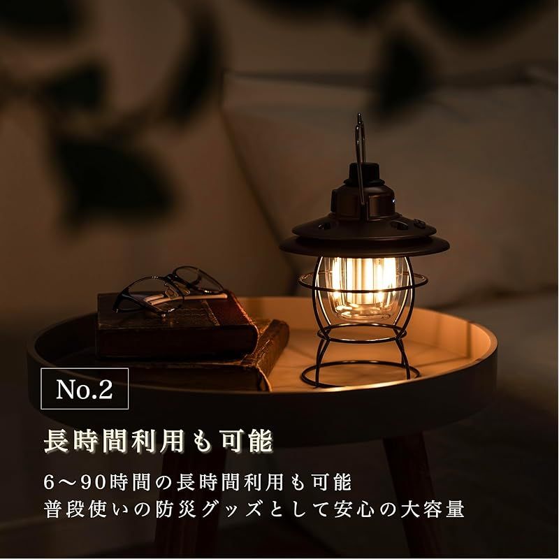 Cercano (セルカノ) ランタン USB充電式 オシャレ LED レトロ