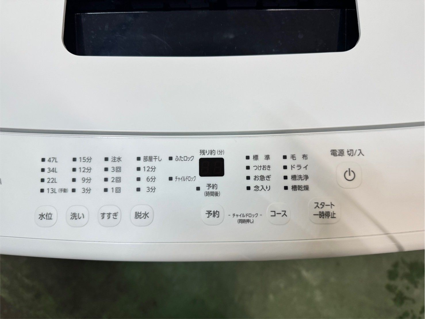 【高年式】大阪送料無料★3か月保障★2024年★IAW-T504★SS-114 高年式】大阪送料無料☆3か月保障☆2024年☆IAW-T504☆SS-114
