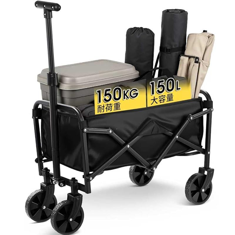 Aasnsn キャリーワゴン 小型 キャリーカート 自立収納 台車-カート アウトドアワゴンミニ 大容量 150kg高耐荷重 子供乗せれる キャンプ 折りたたみ コンパクト キャンプ カート ワンタッチ収束式 軽量 静音 キャンプ 引越し BBQ 買い物 0