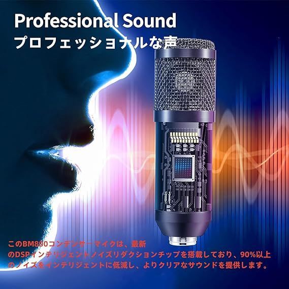 M8 カラオケマイク セット家庭用 DJ ミキサー セット オーディオ 