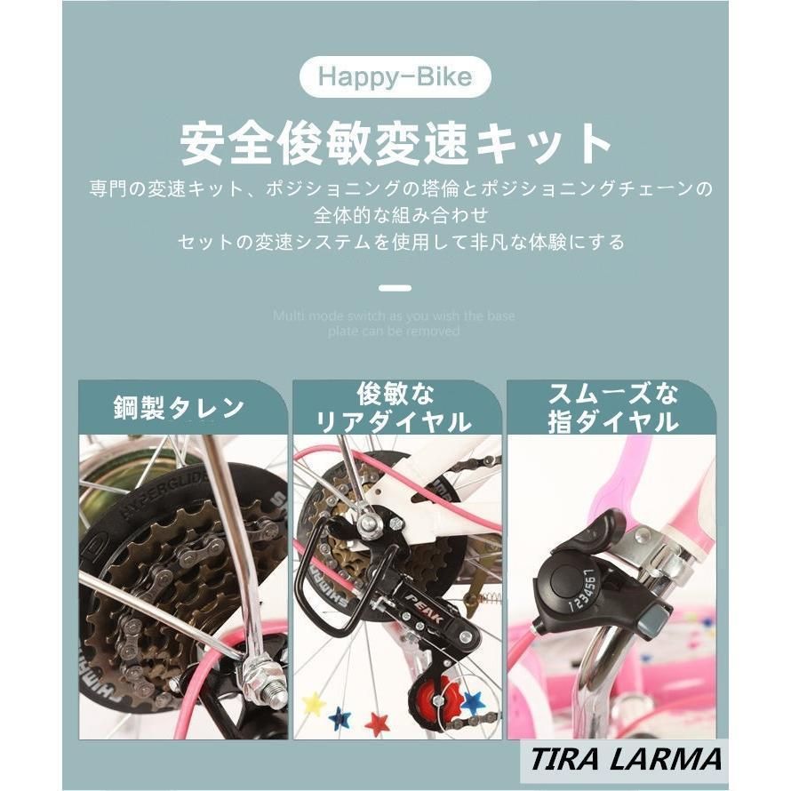 折りたたみ式子供用自転車変速自転車6段変速キッズバイクピンク高さ調節