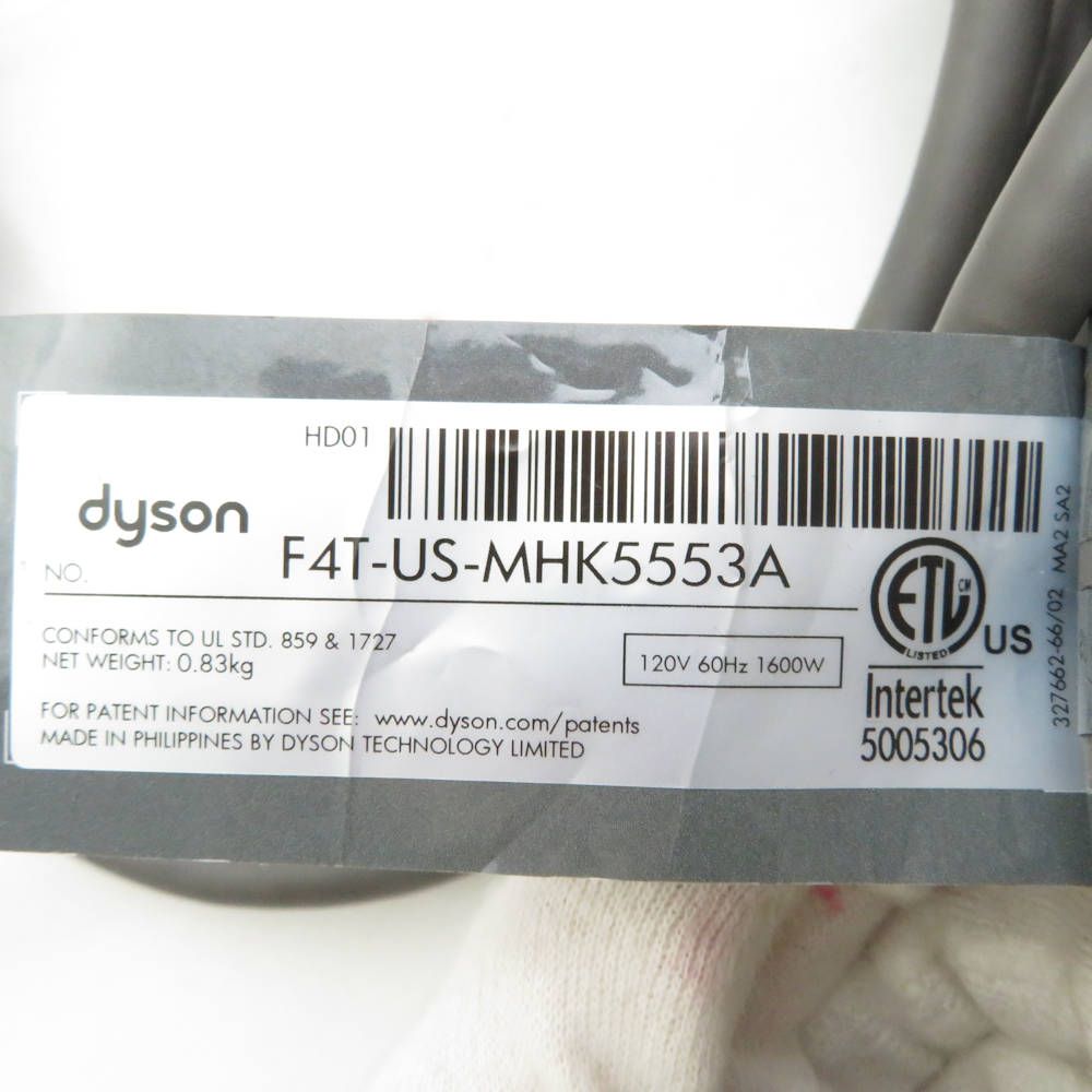 dyson ダイソン