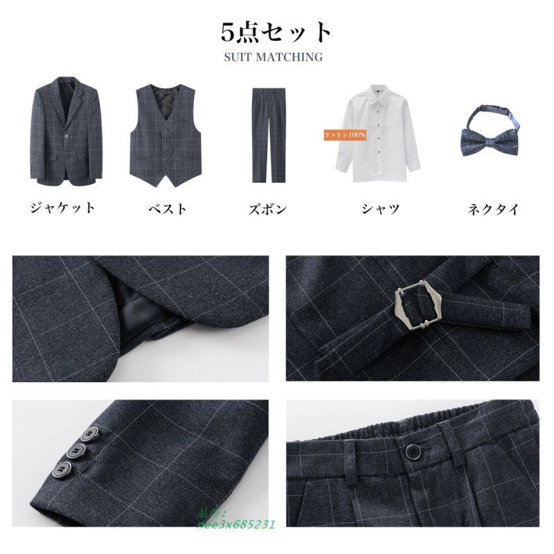 入園式 子供服