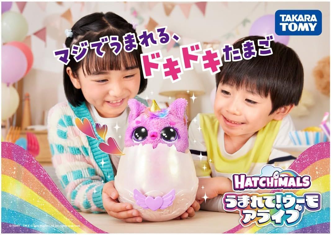 アライブ パフィコーン