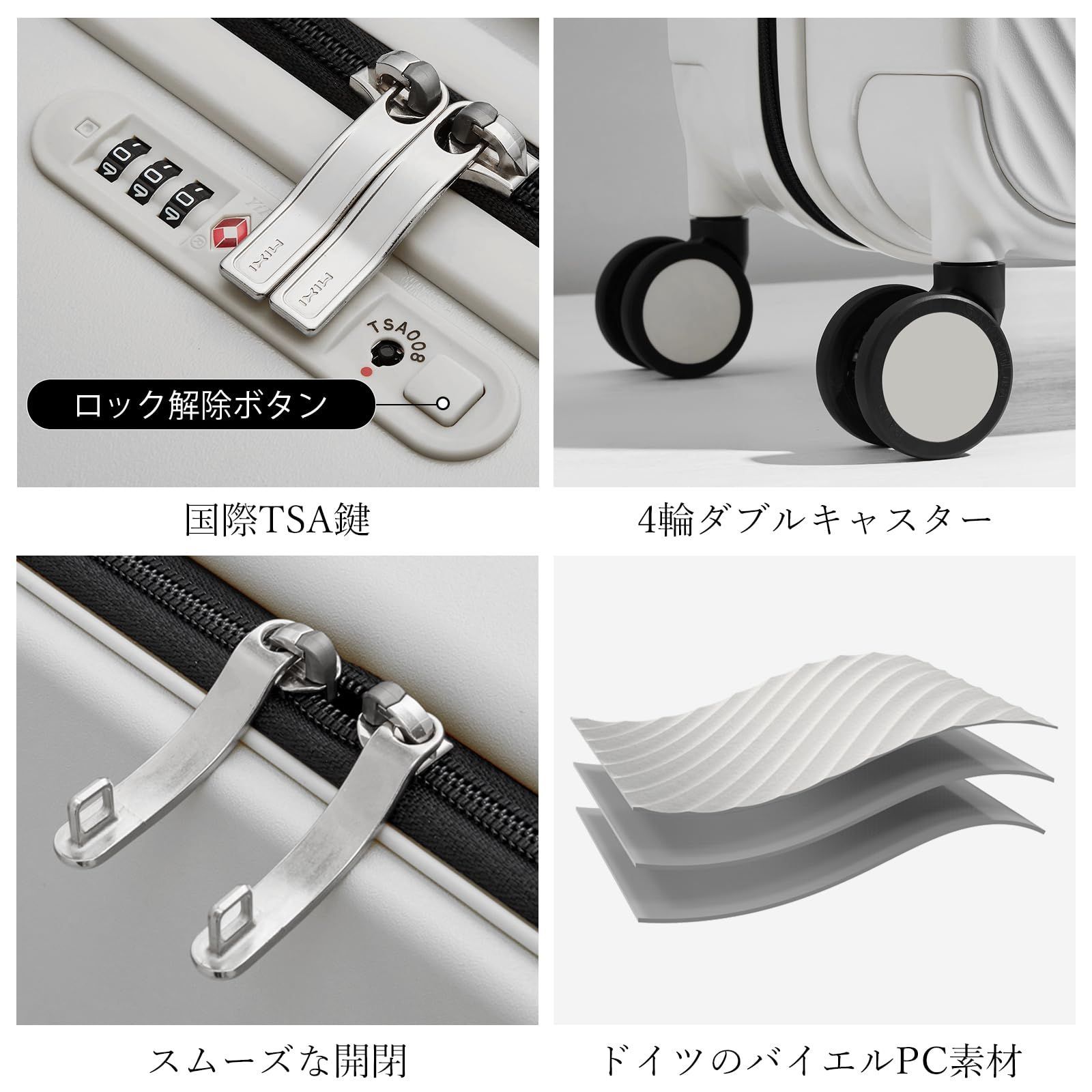 スーツケース 海外