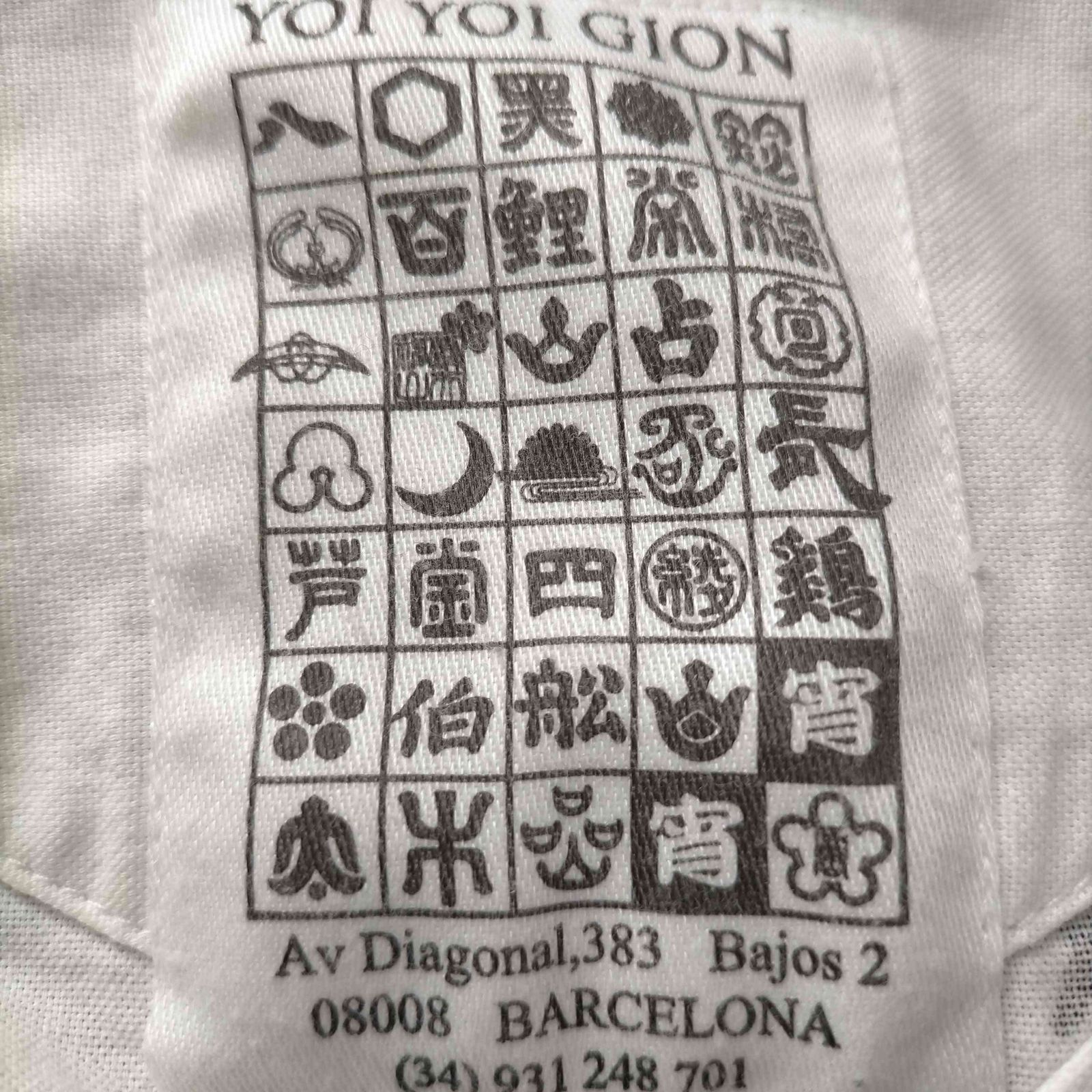 ブエナビスタ BUENA VISTA YOIYOI GION 宵々祇園 刺青 鯉口シャツ
