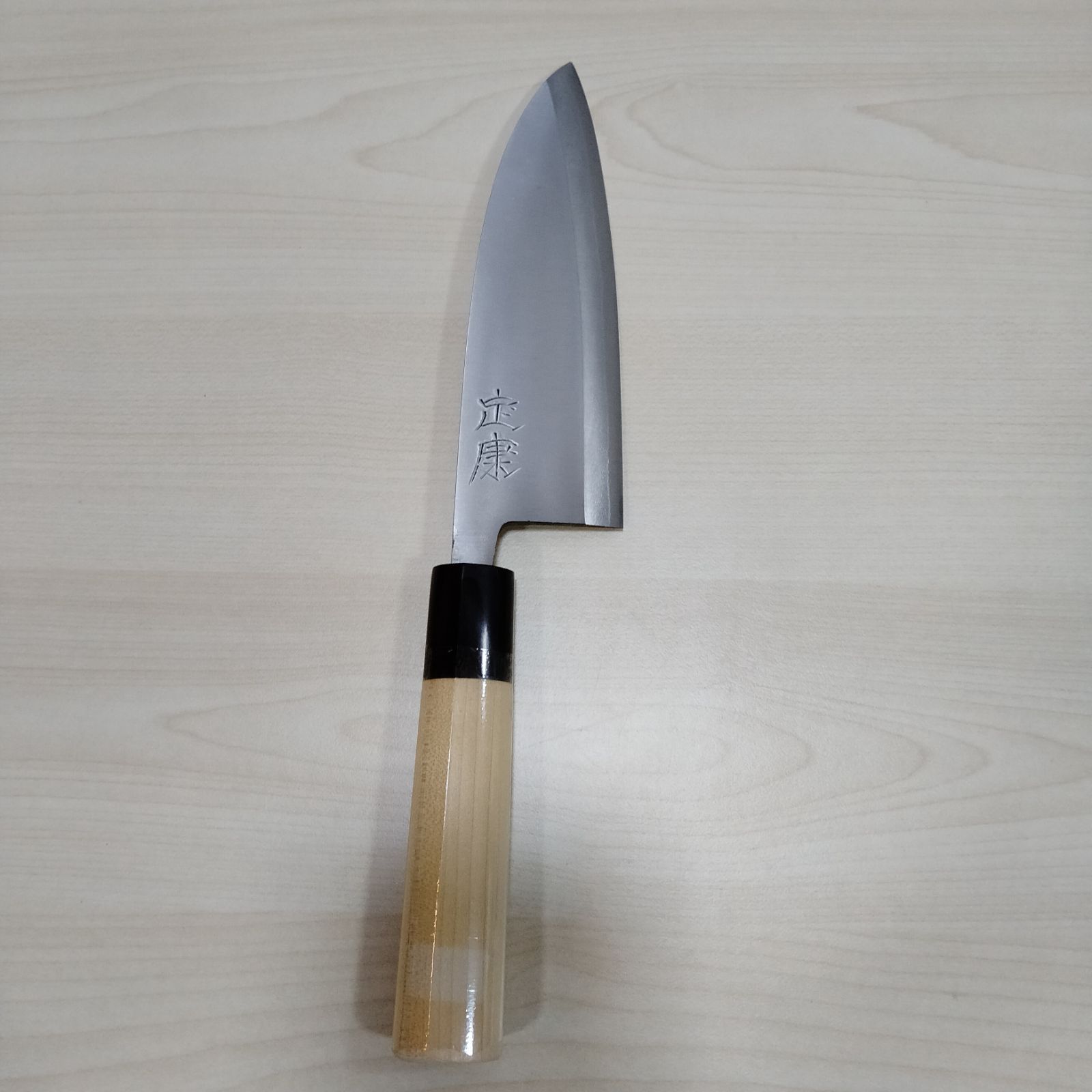 打刃物 定康