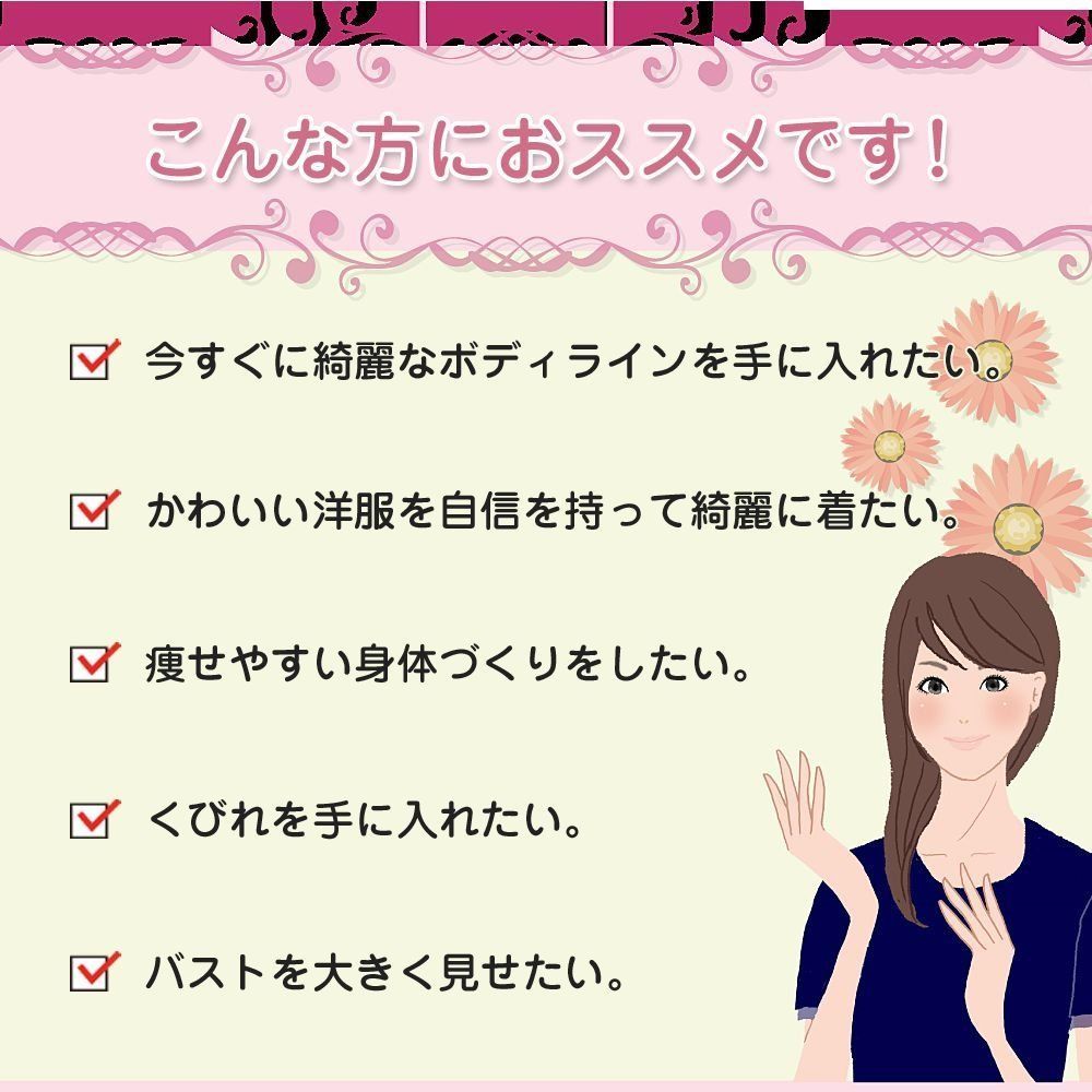 猫背 姿勢 矯正 コルセット 背筋 改善 くびれ ダイエット ベージュ