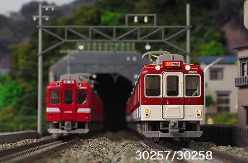 注文 近鉄2610系L/Cカー4両編成セット(動力付き) 【グリーンマックス