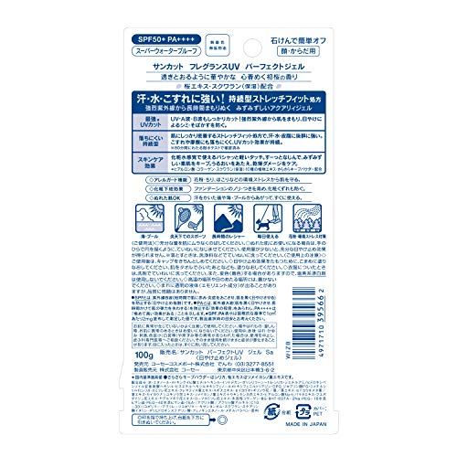 サンカット KOSE 日焼け止め パーフェクト UV ジェル SPF50+ PA++++ ウォータープルーフ 桜の香り 100グラム (x 1)