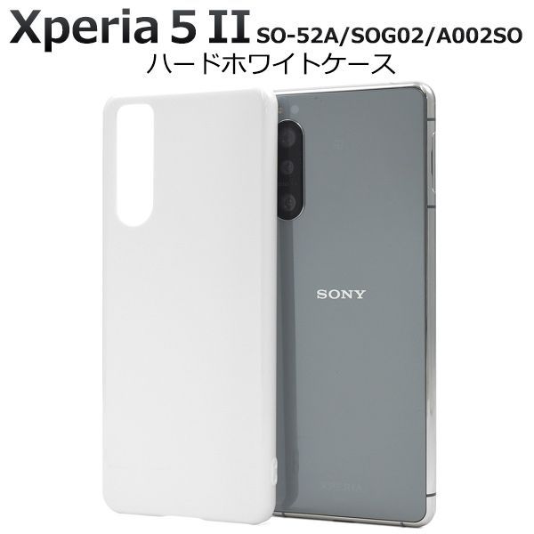 Xperia 5 II SO-52A SOG02 A002SO 用 ケース 手帳 Sony Xperia 5 II - Full phone specifications