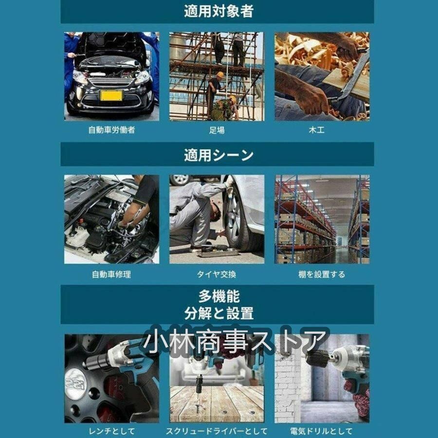 インパクト