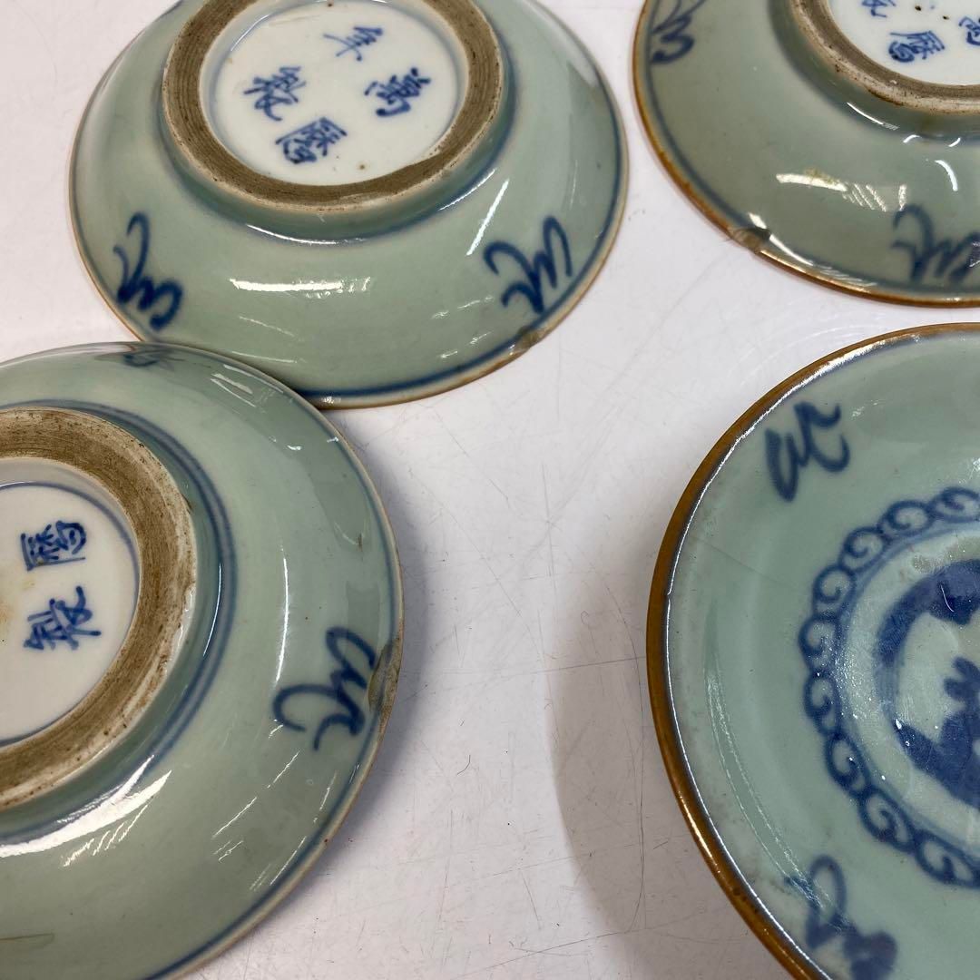 中国美術　萬暦年製　青磁染付龍図皿10枚A　径12.5㎝　東Y6-0412② 中国美術 萬暦年製 青磁染付龍図皿10枚A 径12.5㎝ 東Y6-0412②